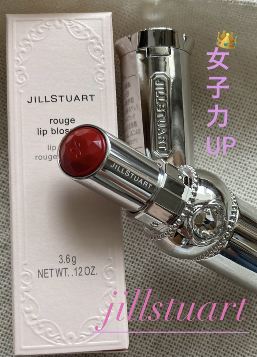 ジルスチュアート ルージュ リップブロッサム 208 red charm peony/JILL STUART/口紅を使ったクチコミ（1枚目）