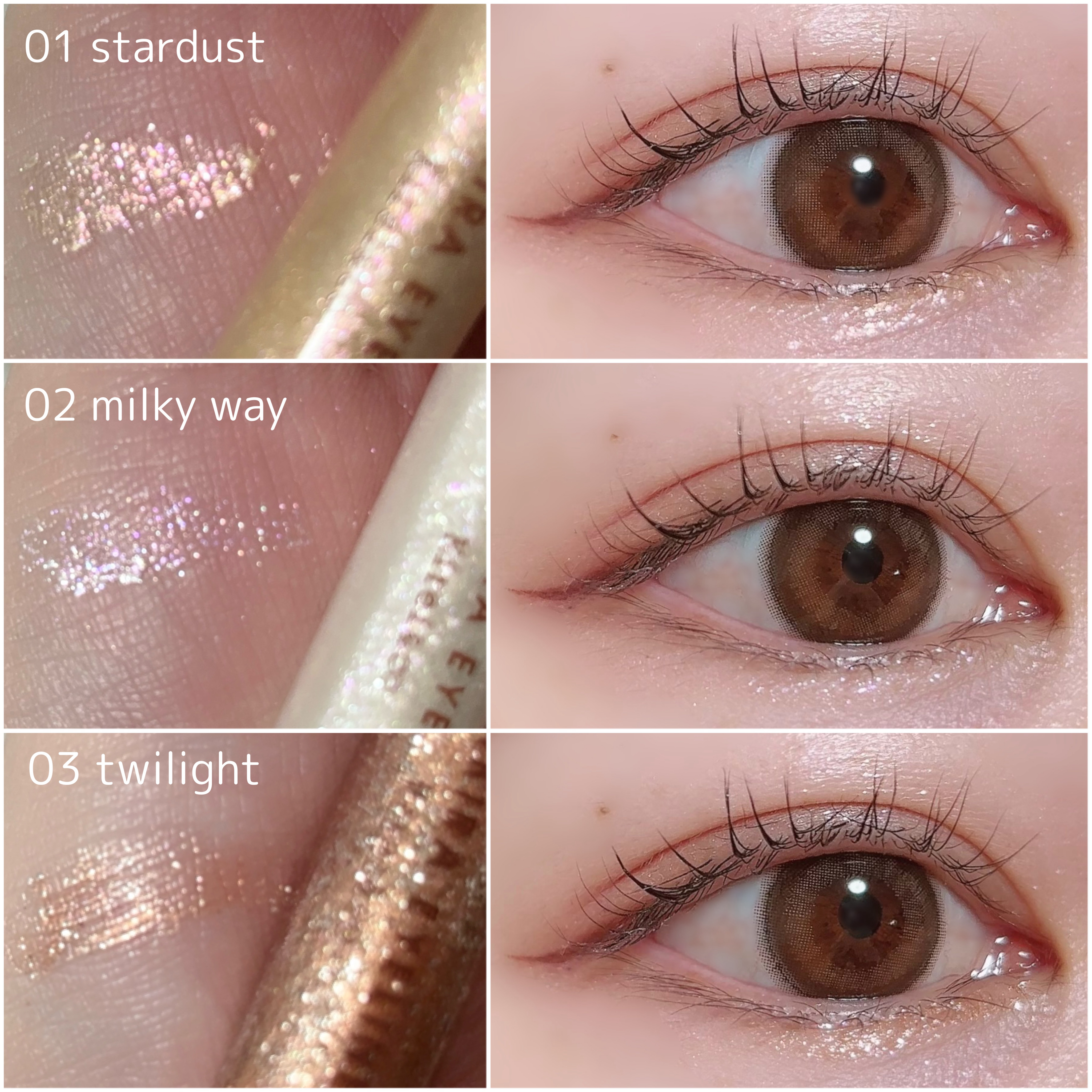 キラキラアイライナー L1 スターダスト/Kirei&co./リキッドアイライナーを使ったクチコミ（3枚目）