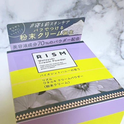 ワタユキ クリームパウダー/RISM/フェイスクリームを使ったクチコミ(2枚目)