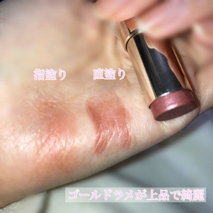 カラースティック/RMK/口紅を使ったクチコミ(4枚目)