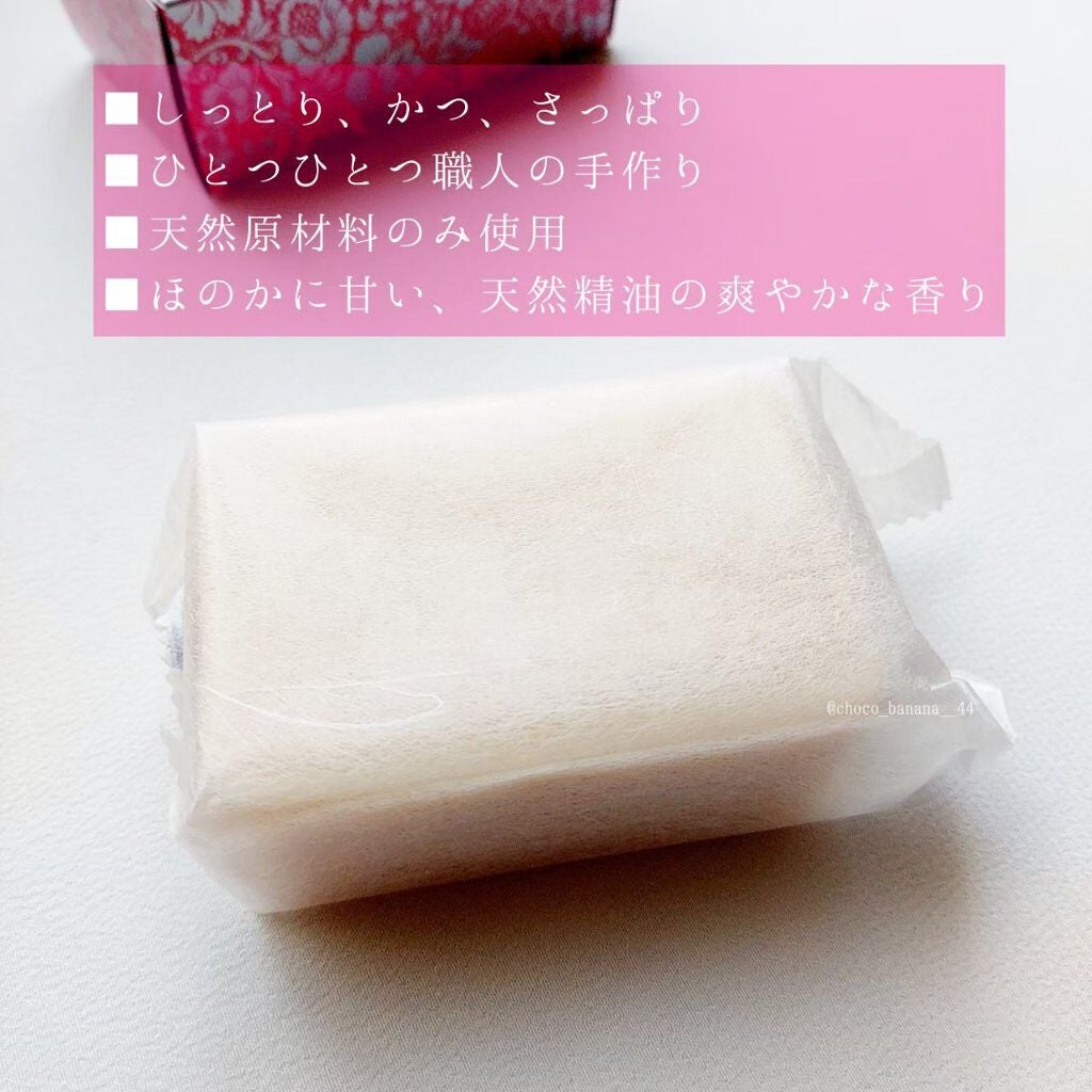 ð«ããð on LIPS ãðè·äººããã®æäœãç³é¹žðãéºååç²§åãâ¹âžèèã¯ã¡ã¿ã€ç³é¹žââ..ãïŒ4æç®ïŒ