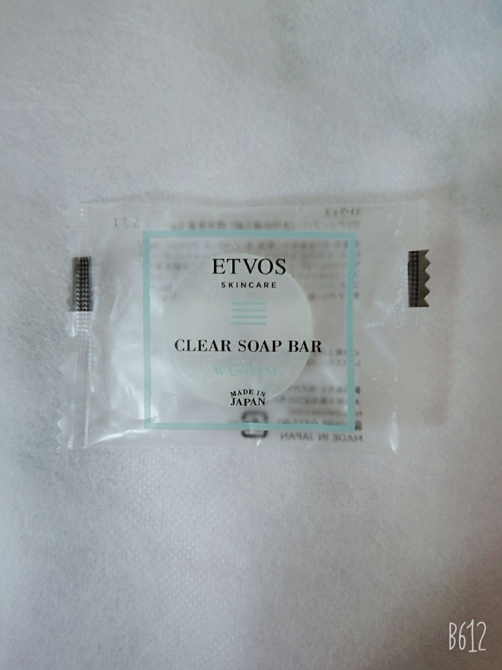 モイスチャライジングセラム/エトヴォス/美容液を使ったクチコミ（2枚目）