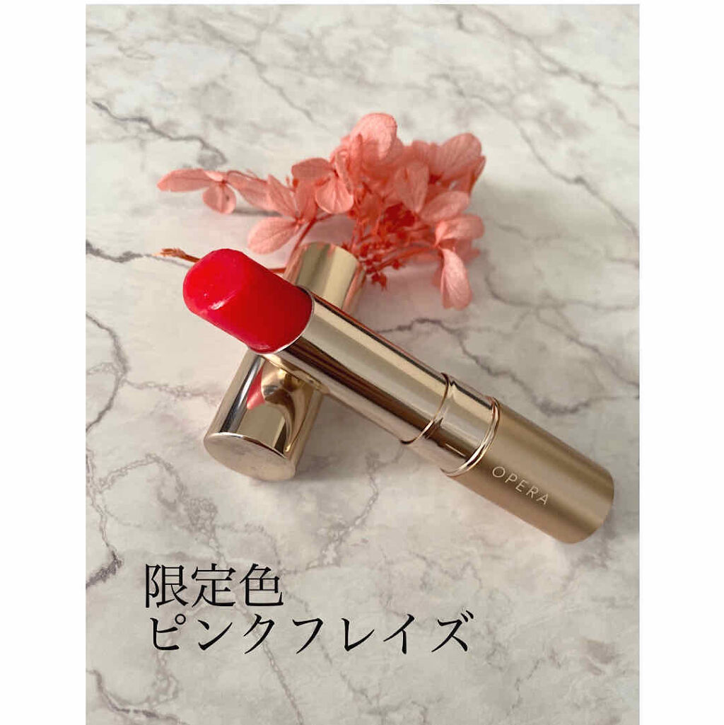 オペラ リップティント N/OPERA/リップティントを使ったクチコミ（1枚目）