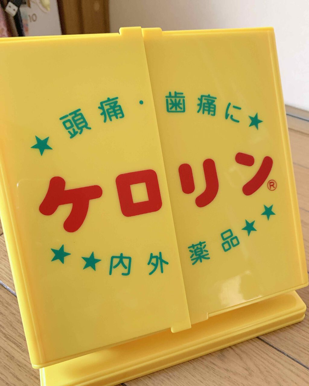 美酢 （希釈タイプ）/美酢(ミチョ)/その他飲むお酢を使ったクチコミ（2枚目）