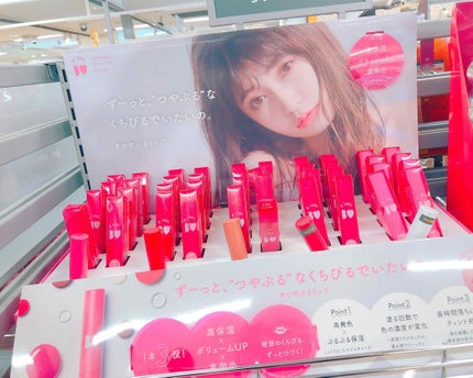 NMB48 吉田朱里 プロデュース うるぷるティントリップ(アカリップ)つきIDOL MAKE BIBLE@アカリン/主婦の友社/書籍を使ったクチコミ(4枚目)