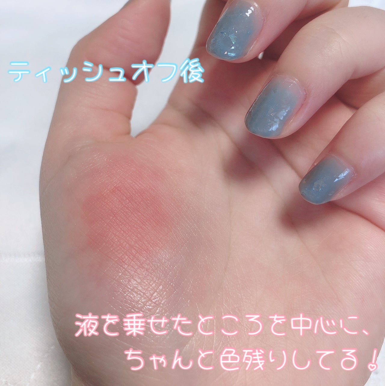 グラスティントシロップ/キャンメイク/リップティントを使ったクチコミ(7枚目)