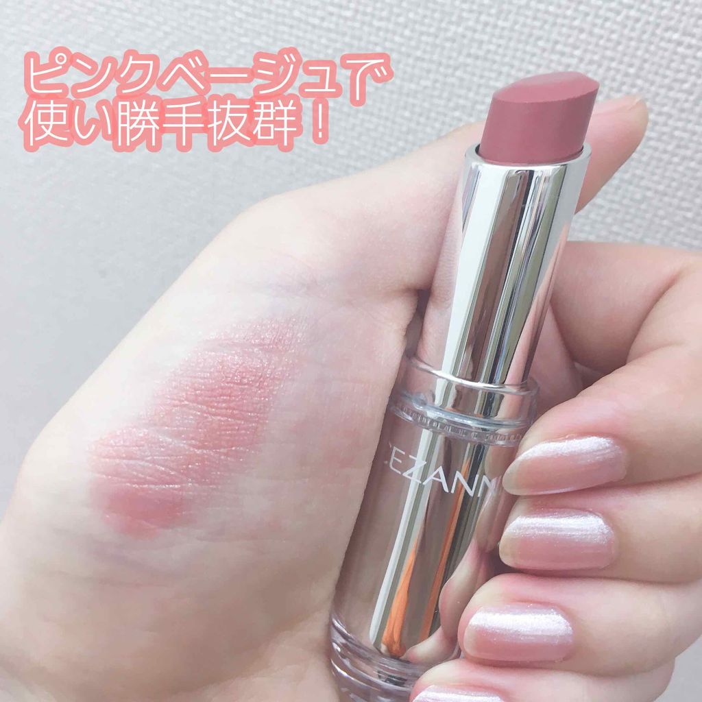 ラスティンググロスリップ/CEZANNE/口紅を使ったクチコミ(2枚目)