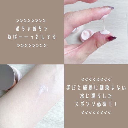 デューイフェイスモーニンググロウAD SPF35 PA++/espoir/化粧下地を使ったクチコミ(4枚目)