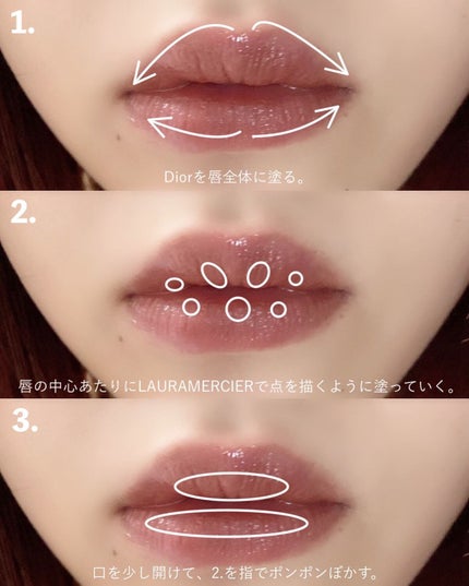 【旧】ディオール アディクト リップ マキシマイザー/Dior/リップグロスを使ったクチコミ(2枚目)