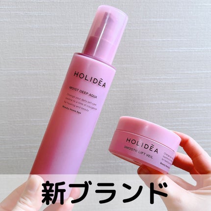 ホリーディア スムースリフトヴェール/HOLIDEA/フェイスクリームを使ったクチコミ(1枚目)