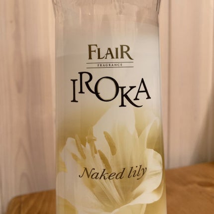 プレミアム柔軟剤 IROKA ネイキッドリリーの香り/IROKA/柔軟剤を使ったクチコミ(2枚目)