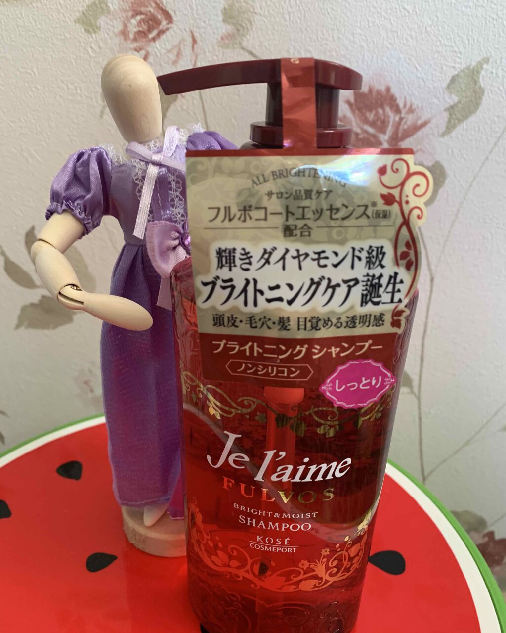 ジュレーム フルボス ブライトニング シャンプー/トリートメント(ブライト&モイスト)/Je l'aime/シャンプー・コンディショナーを使ったクチコミ(1枚目)