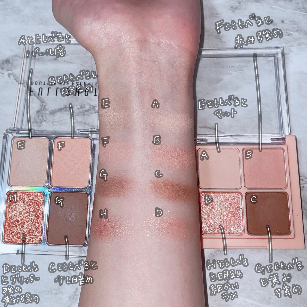 ベターザンアイズ/rom&nd/アイシャドウパレットを使ったクチコミ(2枚目)