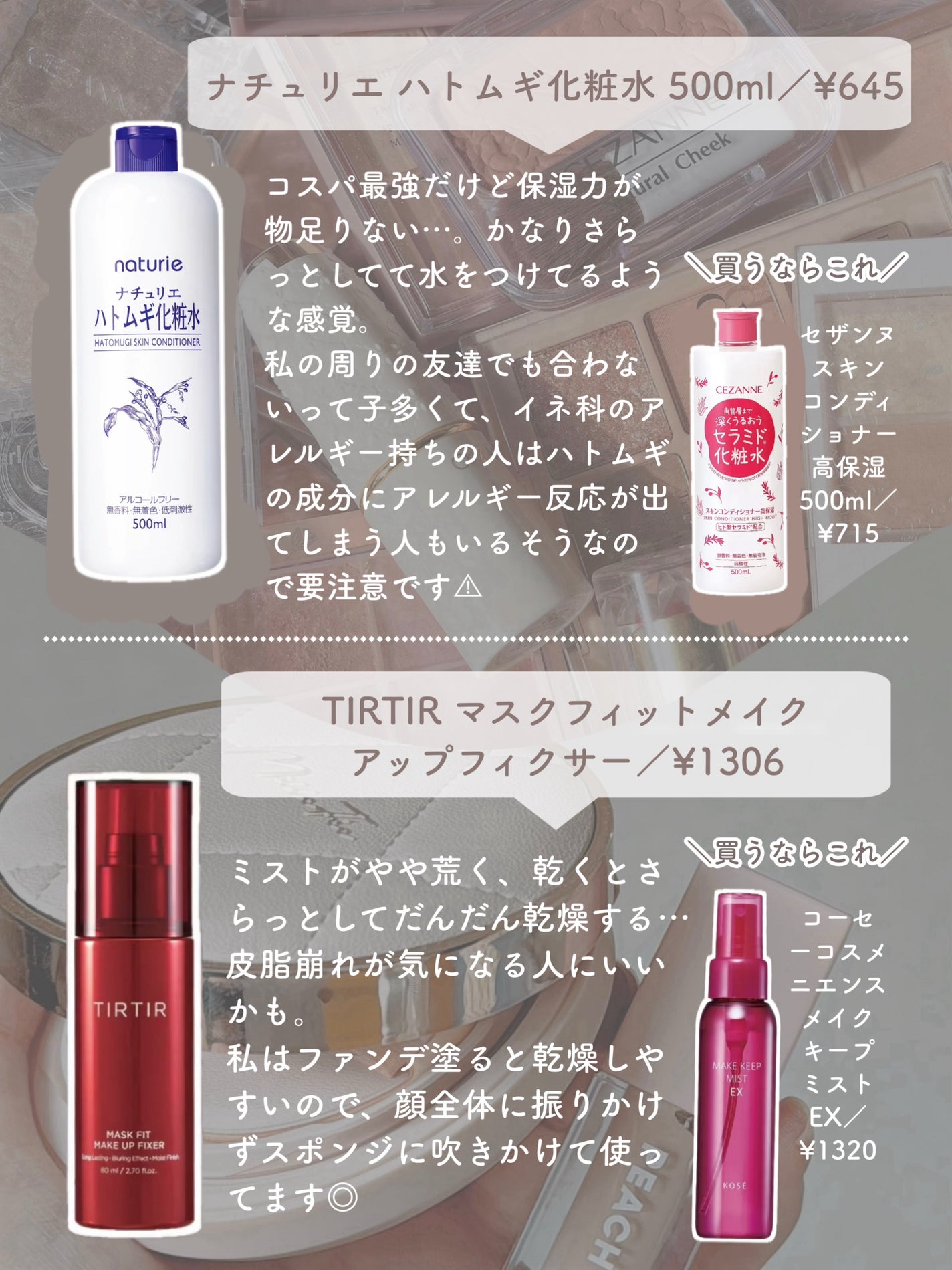 シークレットビューティーパウダー/キャンメイク/プレストパウダーを使ったクチコミ(4枚目)