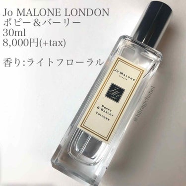 ポピー＆バーリーコロン/Jo MALONE LONDON/香水(その他)を使ったクチコミ（3枚目）