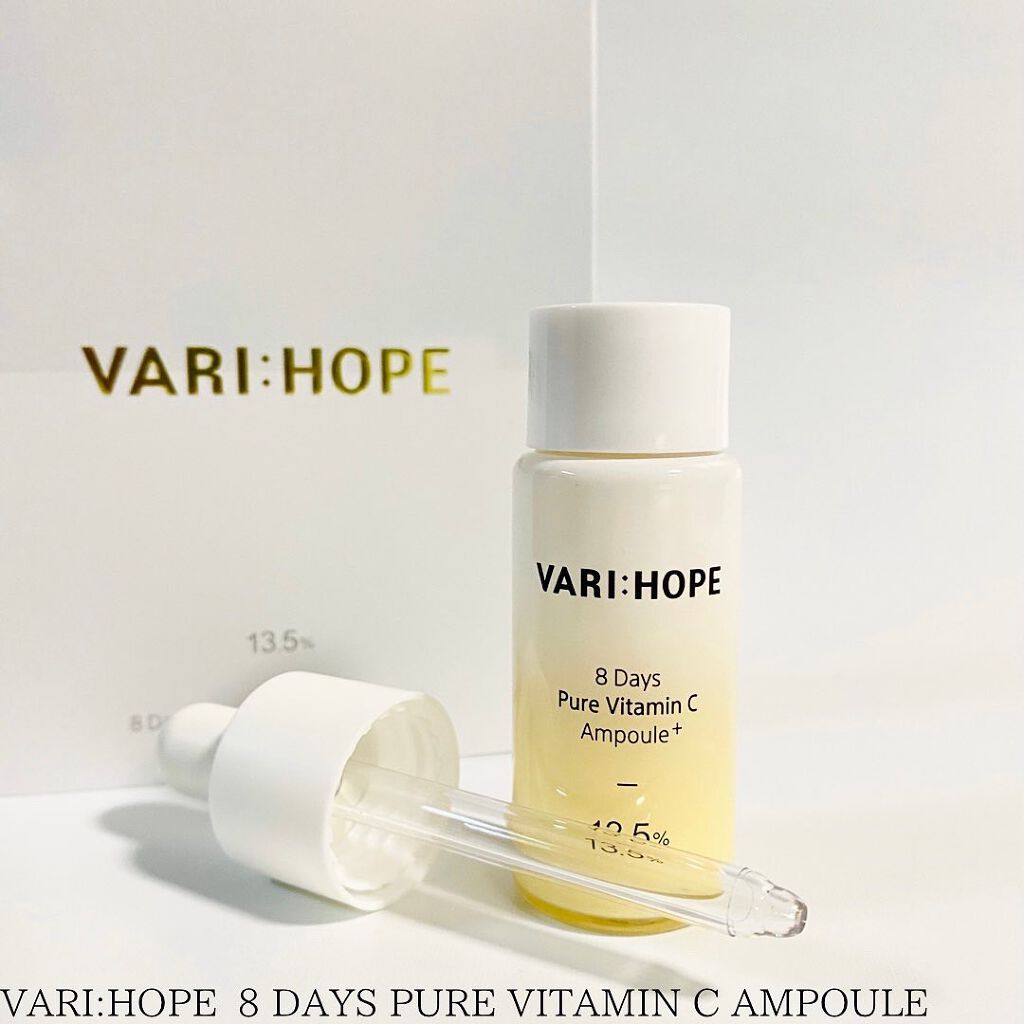 ８デイズピュアビタミンCアンプル/VARI:HOPE/美容液を使ったクチコミ（1枚目）