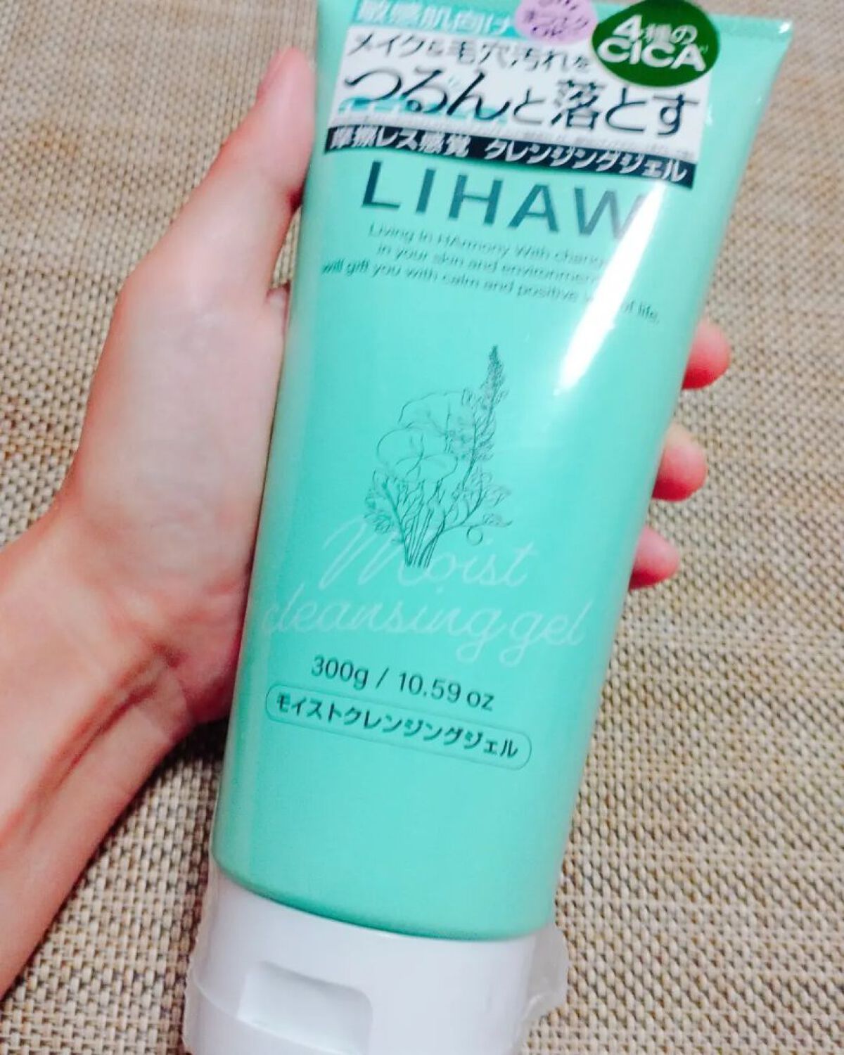 モイストクレンジングジェル /LIHAW/クレンジングジェルを使ったクチコミ（1枚目）