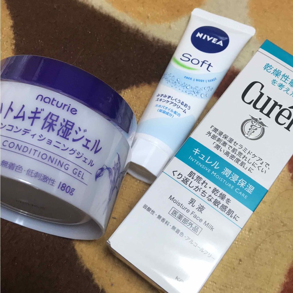 潤浸保湿 乳液/キュレル/乳液を使ったクチコミ（1枚目）