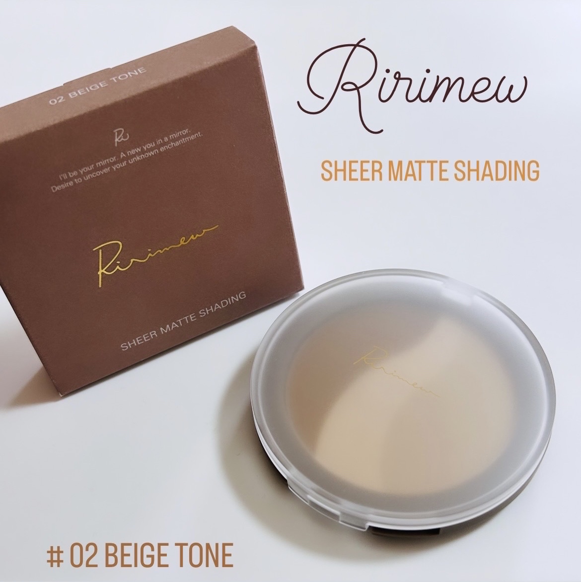 シアーマットシェーディング 02 ベージュトーン/Ririmew/シェーディングを使ったクチコミ（1枚目）