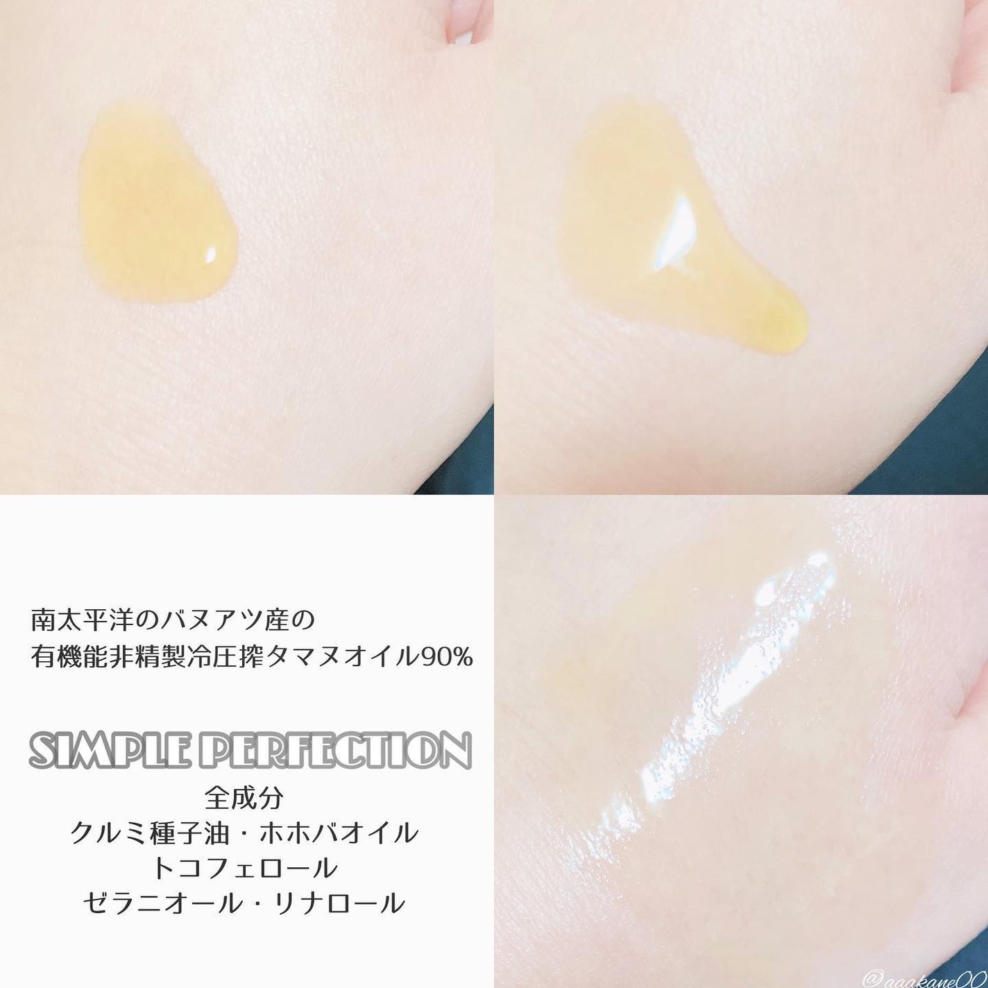 スーパーナチュラルクリーム/LANBELLE/フェイスクリームを使ったクチコミ(8枚目)