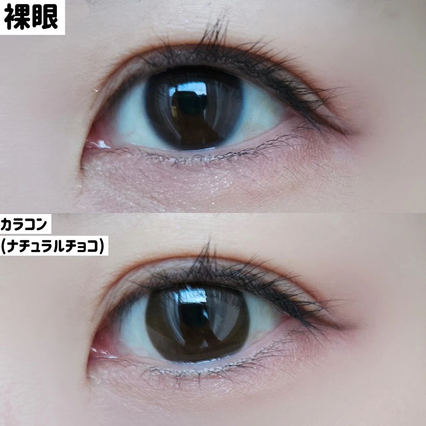 ミスティワンデー/OLENS/カラーコンタクトレンズを使ったクチコミ(3枚目)