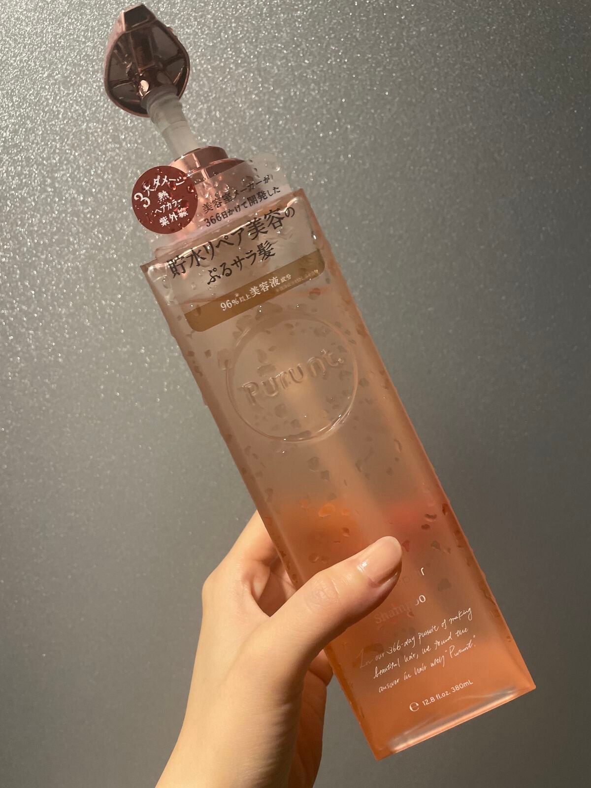 プルント ディープリペア美容液シャンプー/トリートメント/Purunt./市販シャンプーを使ったクチコミ(1枚目)