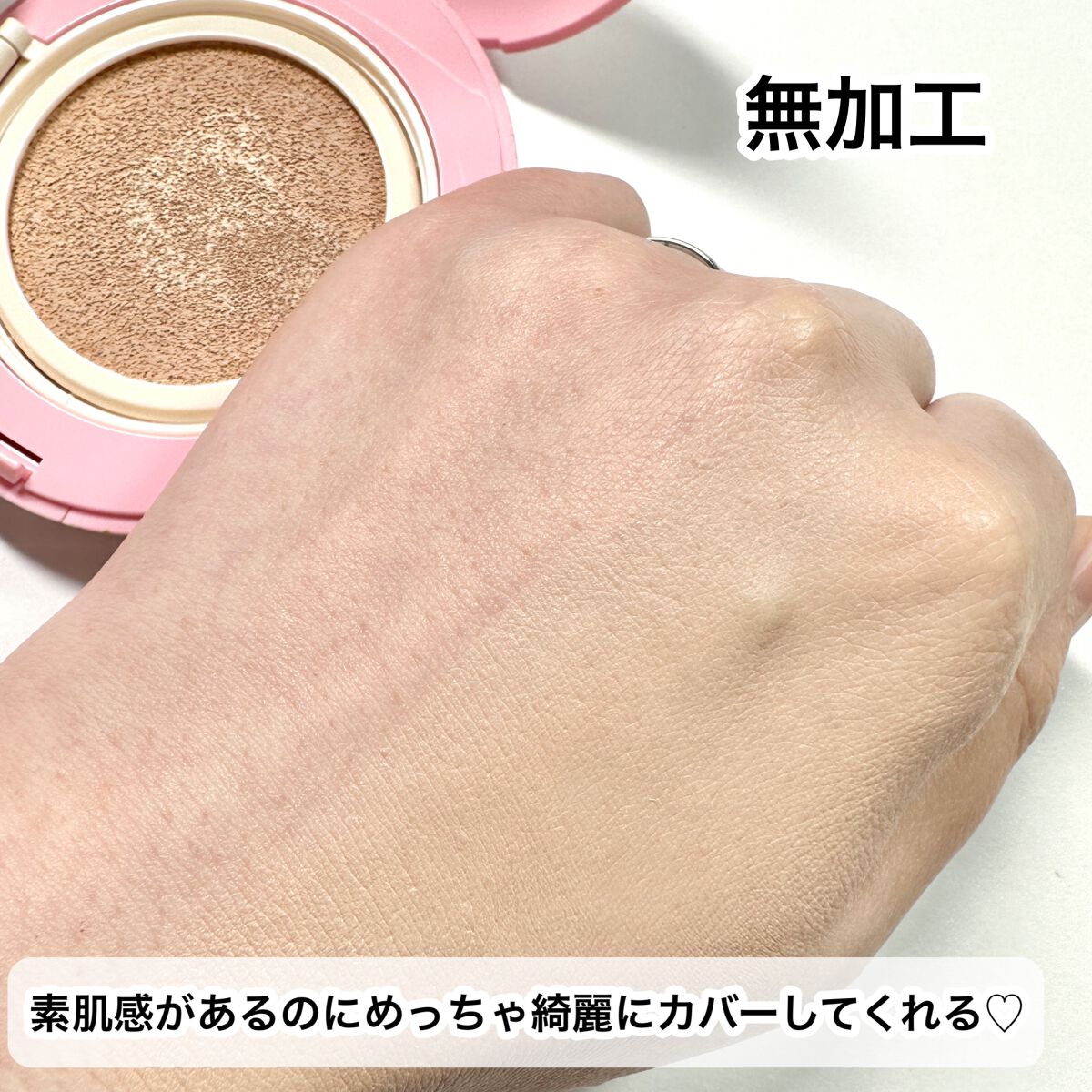 PROBIOエッセンスクッション/ネイチャーリパブリック/クッションファンデーションを使ったクチコミ(6枚目)