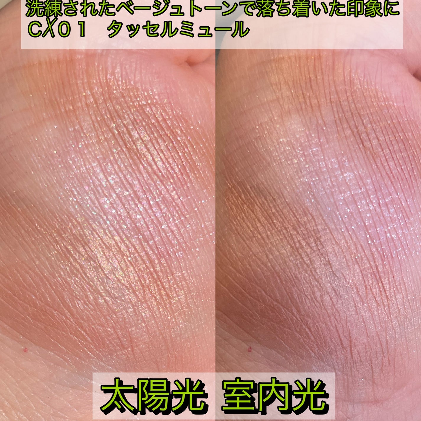 リアルクローズシャドウ/excel/アイシャドウパレットを使ったクチコミ(3枚目)