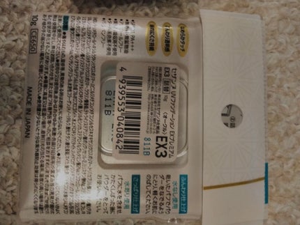 UVファンデーション EXプレミアム/CEZANNE/パウダーファンデーションを使ったクチコミ(2枚目)