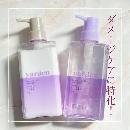ダメージケア_シャンプー&トリートメント/Yarden/市販シャンプーを使ったクチコミ(1枚目)