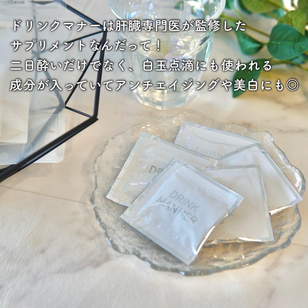 DRINKMANNER/trueurt/健康サプリメントを使ったクチコミ（2枚目）