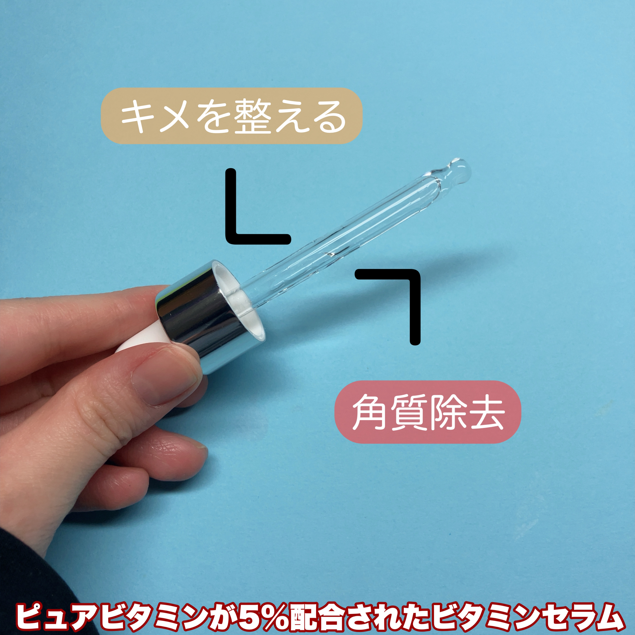 フレッシュリージュースドビタミンドロップ(35ml)/Klairs/美容液を使ったクチコミ（3枚目）