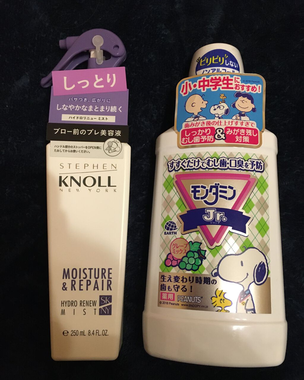 モンダミンJr. グレープミックス味/モンダミン/マウスウォッシュ・スプレーを使ったクチコミ(1枚目)