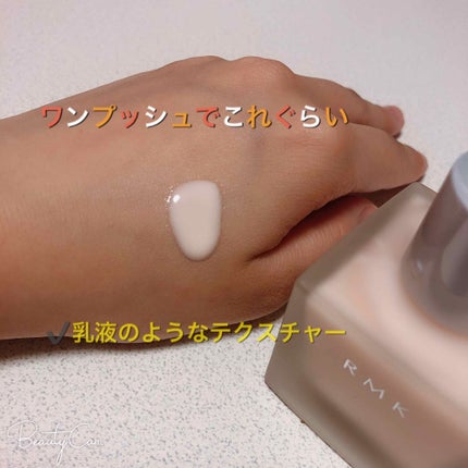 RMK メイクアップベース/RMK/化粧下地を使ったクチコミ(2枚目)