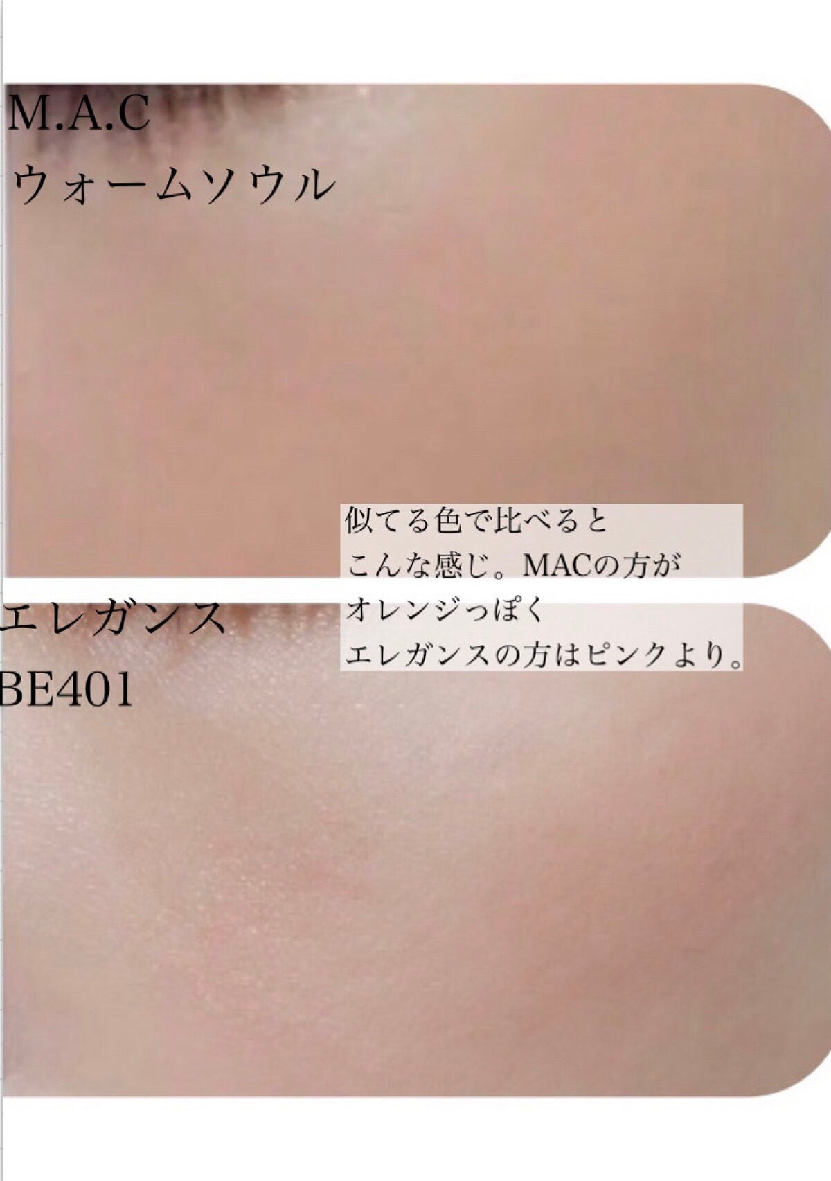 エモーショナル フェイス/Elégance/パウダーチークを使ったクチコミ(4枚目)