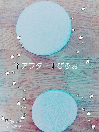 さっきの投稿で、びふぉーアフターを忘れていたので、遅れましたが、投稿します💃　水を含ませて、膨らんだやつ。ヽ(・∀・)ノ








じゃまたね😃