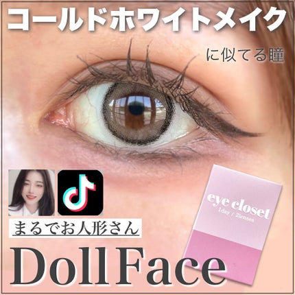 eye closet iDOL Series CANNA ROSE 1day/EYE CLOSET/ワンデー(1DAY)カラコンを使ったクチコミ(1枚目)
