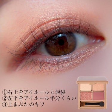 nuance eye blend オレンジマダー/nuance eye blend/アイシャドウパレットを使ったクチコミ（2枚目）