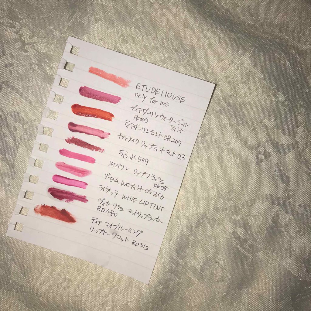 ディア マイブルーミング リップトーク シフォン/ETUDE/口紅を使ったクチコミ(1枚目)