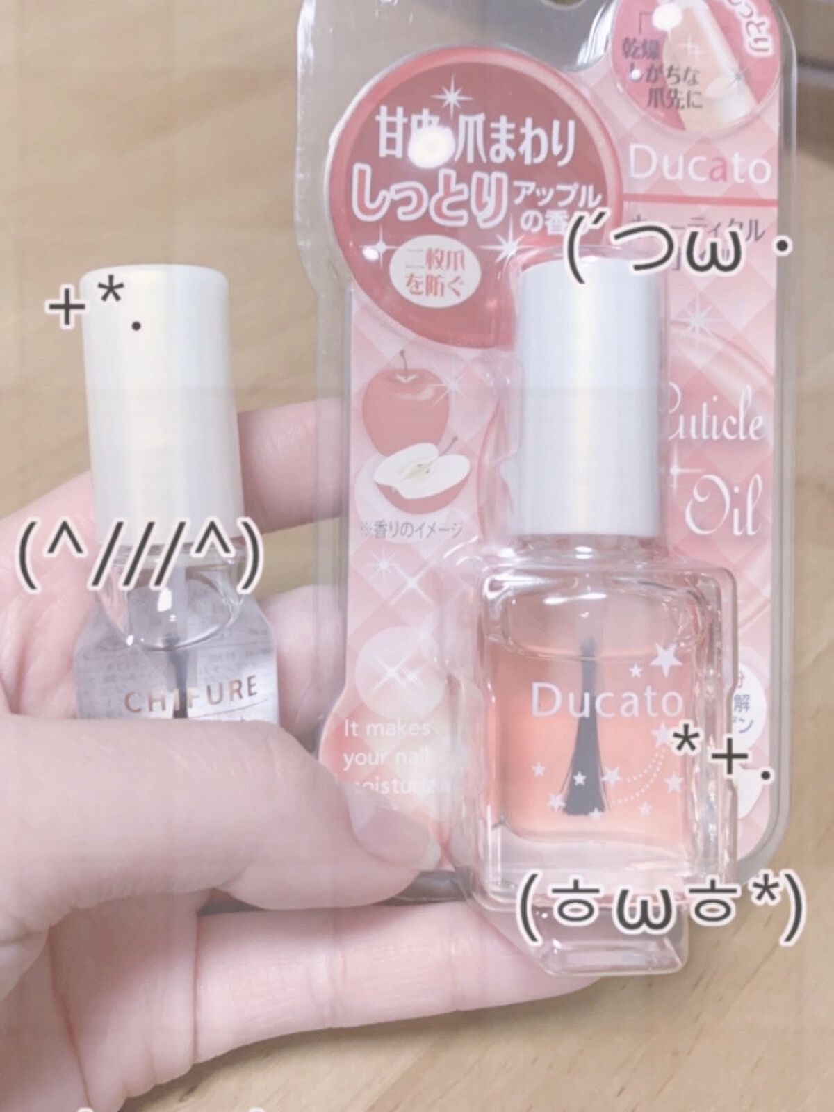 キューティクルオイルⅡ/デュカート/ネイルオイル・トリートメントを使ったクチコミ（2枚目）