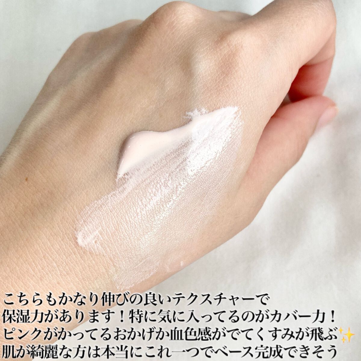 イルミネーティングサプルブレミッシュクリーム(40ml)/Klairs/化粧下地を使ったクチコミ(6枚目)