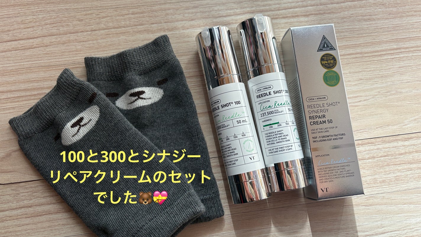 リードルショット100/VT/美容液を使ったクチコミ(2枚目)