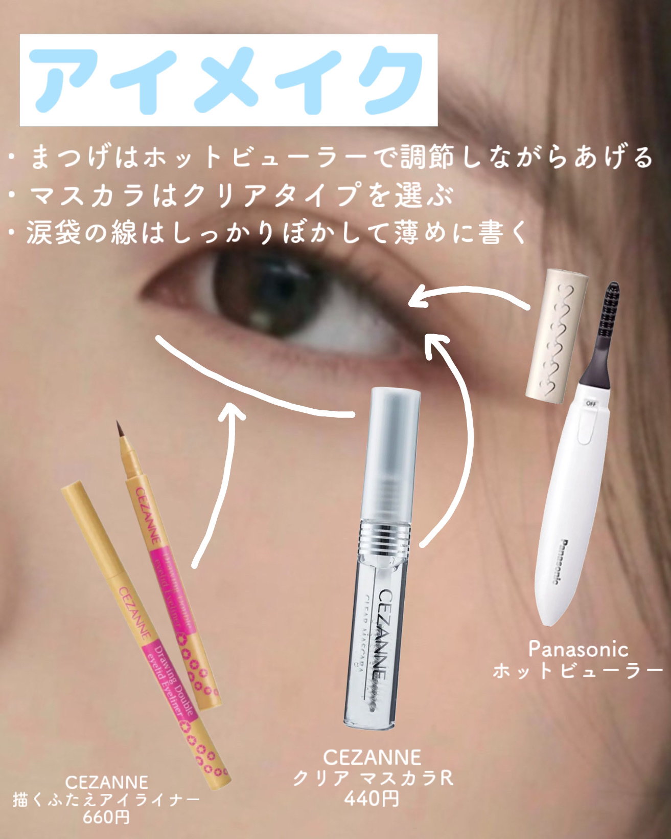 UVイデア XL プロテクショントーンアップ ローズ/ラ ロッシュ ポゼ/日焼け止めクリームを使ったクチコミ（3枚目）