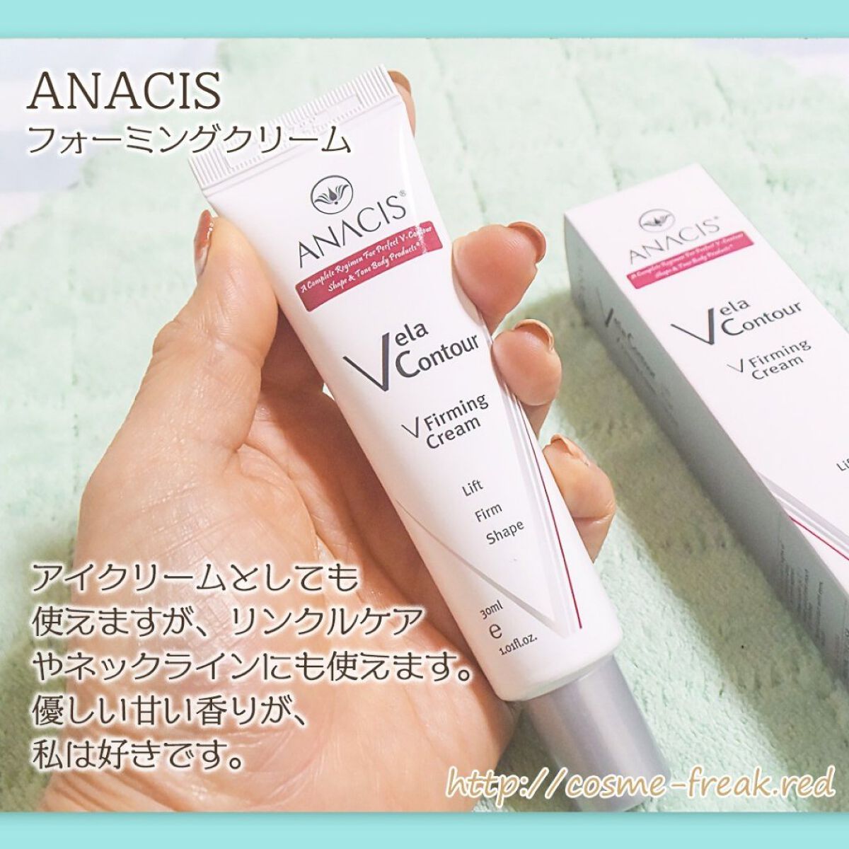 を使ったクチコミ（3枚目）