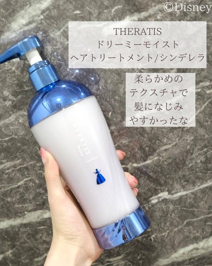 ドリーミー モイスト トリプルセット/シンデレラ/THERATIS/市販シャンプーを使ったクチコミ(6枚目)