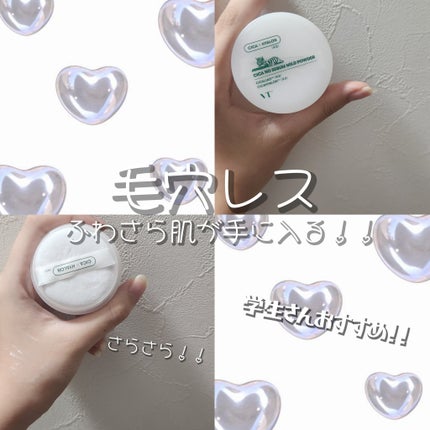 CICA ノーセバム マイルドパウダー/VT/ルースパウダーを使ったクチコミ(1枚目)