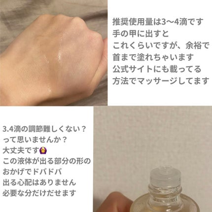 RMK Wトリートメントオイル/RMK/ブースター・導入液を使ったクチコミ(3枚目)