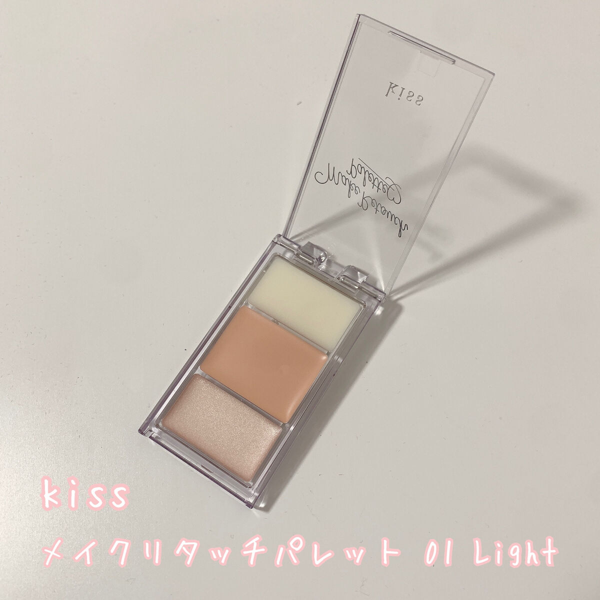 メイクリタッチパレット/KiSS/パレットコンシーラーを使ったクチコミ（2枚目）