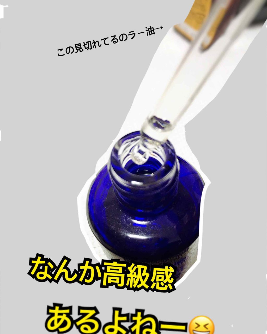 キールズ ミッドナイトボタニカル コンセントレート/Kiehl's/フェイスオイルを使ったクチコミ(2枚目)