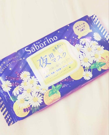 2回目の購入です((´∀｀*))

お値段は1400円となかなか
28枚入りなので約１ヶ月持ちますね！((´∀｀*))

分厚めのシートでシートが伸びやすくて使いやすい！
香りはカモミールオレンジといい